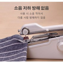 미니 재봉틀 셋트 핸드헬드 전기 재봉틀 간단한 조작 버튼 누르는 순간 자동 봉제 시작하다 *1개 /2개, 핑크 조합*2