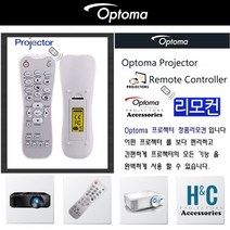 Optoma 프로젝터리모컨 W460ST EH465 ZH403 GT1080 정품리모컨