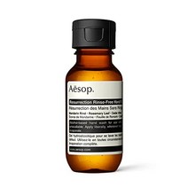 이솝 Aesop 린스 프리 핸드 워시 1.7 fl oz(50 ml)