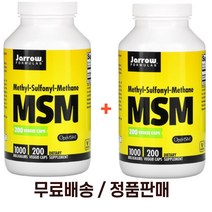 Jarrow Formulas MSM 식이유황 1000mg 100정 2팩