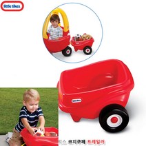 뉴리웹 지붕카 트레일러 장난감보관함 트레일러장난감 미니트레일러 바퀴바구니