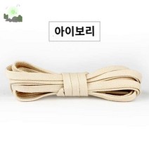 운동화 신발 칠면조 화이트 블랙 끈 남녀 스니커즈