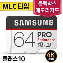 삼성전자 아이나비 벤츠 스타뷰 StarView 메모리 삼성 MLC 64GB