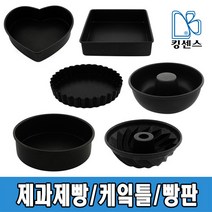 케이크틀 빵판 제과제빵틀, 03.정사각팬 3호