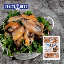 자갈치아재 홍합살(생) 300g
