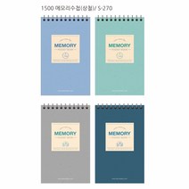 [아주문구] 1000향기수첩(커피향) 기자수첩80매정도, 10개, 랜덤