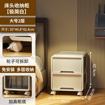 카만 침대 옆 탁자 플라스틱 서랍 형 가정용 스낵 수납 상자 침실 캐비닛 다층 사물함, 15.미니멀화이트대형2층높이42CM