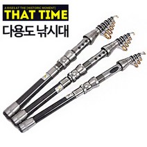 바다 민물 릴대 고카본 다용도 릴낚시대 메탈시트루어낚시대 바다낚시대 릴낚시대 민장대낚시대 민물낚시대 원투낚시대 민물낚시 낚시텐트 낚시가방 낚시파라솔 낚시의자 민물낚시좌대 바다루어낚시대 배스낚시대 문어낚시 갈치낚시채비 낚시대거치대 바다베이트릴 갈치루어낚시 낚시세트, 2.4