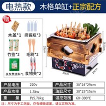 전기 어묵탕기계 일본식 오뎅조리기 포장마차 분식집 푸드트럭 밥차 주방용품 업소용 어묵기계, 두껑 미포함