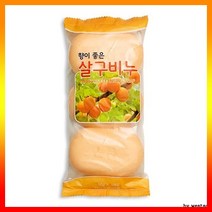 목욕용품 사우나비품 살구비누 3입, 상세페이지 참조