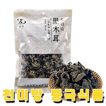 한길 목이버섯 100g 건조 목이버섯 중국 식품 재료, 1개