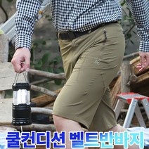 모렉스 여름 남성 데일리 6부 반바지 스판 냉감 등산 운동 캠핑 벨트