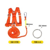 줄다리기 체육대회 운동회 레크레이션 야유회 엠티 레크레이션 단체게임 개인전, 7인 줄다리기(멜빵x7+줄x7)개