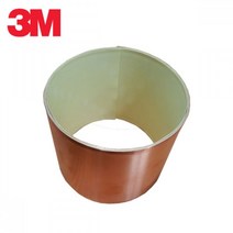3M 동테이프 50mm PCB 난연테이프 동박테이프 차폐용 _HIKT