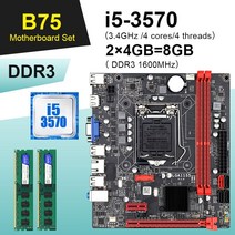 인텔 코어 lga 1155 i5 3570 2pcs x 4gb8gb 1600mhz ddr3 데스크탑 메모리 usb3.0 sata3.0이 포함된 b75 마더보드 세트