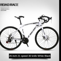 비싼 자전거 높은 탄소강 디스크 브레이크 700c 가변 속도 도로 남자 여자 십대 운동 산악