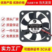 동력팬 난로팬 타프팬 무동력에코팬 캠핑 공기순환기 브랜드 새 원본 대만 전원 냉각 팬