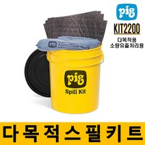 KIT2200 다목적 스필키트 흡착제 흡착포 SpillKit, 단품