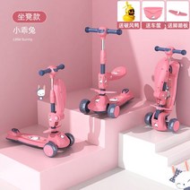 어린이 수동킥보드 주니어 미니 마이크로 킥보드, 02