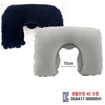 목베개[목베개 모음]목베개/목베게/목베개/에어베개/휴대용베개/KC인증/공기주입/베개/인쇄가능[드림무역], 사각에어베개(소-블루)
