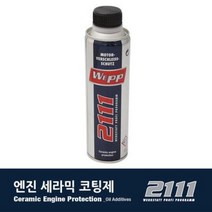 베에프(WEPP) 2111 엔진 세라믹 코팅제 300ml //엔진코팅제 엔진정숙성 확보 수명연장 엔진성능향상 독일산 디젤 가솔린 합성유 고출력 소음감소, 상세페이지 참조