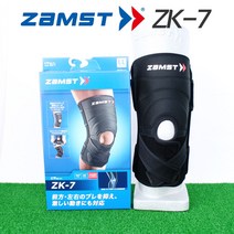 잠스트 무릎보호대 ZK-7 십자인대 서포터 스포츠 재활