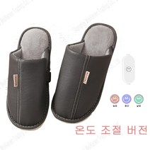 Vkkn USB 발난로 Usb발난로 발난로 발난로 usb발난로 발온열기usb 풋워머 방석 전기발난로 온열슬리퍼 보조배터리 없음, 그레이, 235-240
