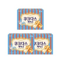[우리집 맛집]쿠크다스 케이크 (대용량) 달달구리 대용량 회의 탕비실 유치원 어린이집 나들이 간식 크라운제과 154g 3개 가을 당충전 1세트, 8세트