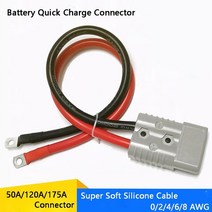 더블 폴 50A 120A 175A 600V 고전류 플러그 8642AWG 실리콘 케이블 전기 지게차 플러그 빠른 충전 커넥터, CHINA_120A - 4AWG Wire | 200CM