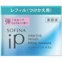 일본직발송 6. 소피나 iP (아이피) 인터링크 세럼 촉촉하고 탱탱한 피부로【탄】교체 55g [에센스] [올인, 들뜨다, 바꿔치기_One Color, 들뜨다, 바꿔치기_One Color, 상세 설명 참조0