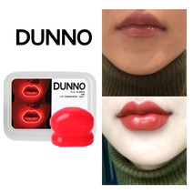 던노 립 플럼퍼 & 립 인핸스먼트툴, 던노 립 플럼퍼 & 립 인해느먼트 툴