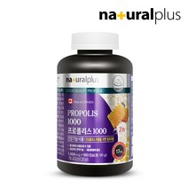 [내츄럴플러스] 프로폴리스 1000x1개, 단품