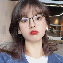 예쁜 안경 남자 여자 대학생 스마트 지적인 가벼운
