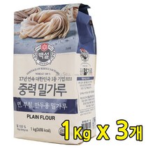 백설 중력 밀가루 1kg, 3개