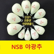 오피싱 NSB야광추 친환경 물방울 야광봉돌