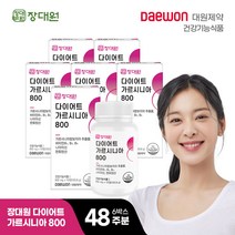장대원 다이어트 가르시니아 800(6박스/48주분), 6개