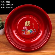 혼수용품 레드 얼굴 대야 스텐레스 축하용 신인이다 여성 측 시집가다 결혼기념일 세수대 2335974758, 38cm 와인레드 원앙새