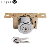 강화도어 키 보조키 강화문 유리문 상부 잠금장치 자물쇠 열쇠 도어락