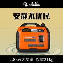 자가발전기 220v 캠핑 야외 차량용 이동식 휴대용, 2000w 핸드온 LCD 디지털 디스플레이