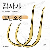 일본 수입 구리 돌천 또 낚싯바늘 벌크 가시가 박혀 달아나지 않는 물고기를 잡는 도돌 뗏목 낚싯바늘, 동돌천우(4호)20매