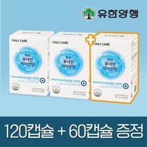 유한 루테인 지아잔틴 6개월분 3박스 유한양행 눈건강 루테린 눈영양제 11203700, 루테인 지아잔틴 6개월 (총3박스