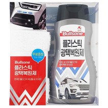 불스원 플라스틱 광택복원제 300ml(극세사증정) 코팅 자동차광택제 차량광택코팅제 자동차코팅제 광택복원 플라스틱광택제 joo☆na, ※­선택:상품선택▣