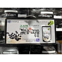 연세 검은콩 고칼슘 두유 190ml x 15입