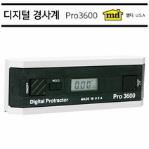 디지털경사계 엠디 PRO3600 디지털 경사계 경사기 MD, 색상:[색상]본상품