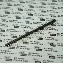 [파츠키츠] 핀헤더 1열40핀스트레이트 2.54mm 1*40pin 직선타입, 단일품목