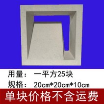 큐블럭 시멘트 카페 인테리어 디자인벽돌, 7자형 10cm