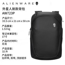 에어리언 노트북 백팩 alinenware 에일리언 AW523P AW723P X15 X17 17.3인치 여행용 숄더 컴퓨터