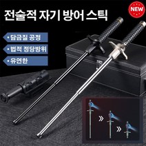 전술호신봉 솔리드 신축봉 칼을 막고 몽둥이를 휘두르다 초경량등산스틱 접이식등 스틱, (솔리드 + 블록 나이프 65CM블랙)*5