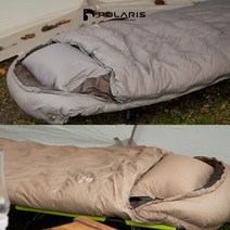 폴라리스 덕다운 침낭 1200 동계 백패킹 차박 캠핑, 샌드