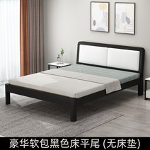 철제 침대 보강 2인 1.5인 북유럽 넷츠 모던 철골 침대 diy 강철 프레임, 1800mm*2000mm 옵션1